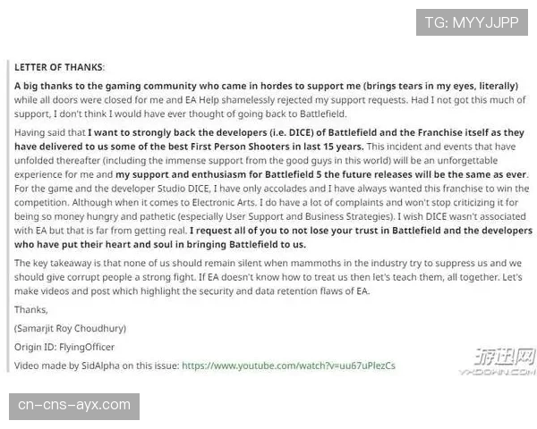 西甲与游戏厂商续签独家合作协议，《EA Sports FC》将整合更真实的球员跑动数据